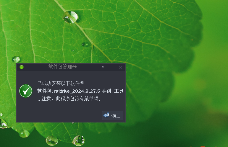 捕获.PNG