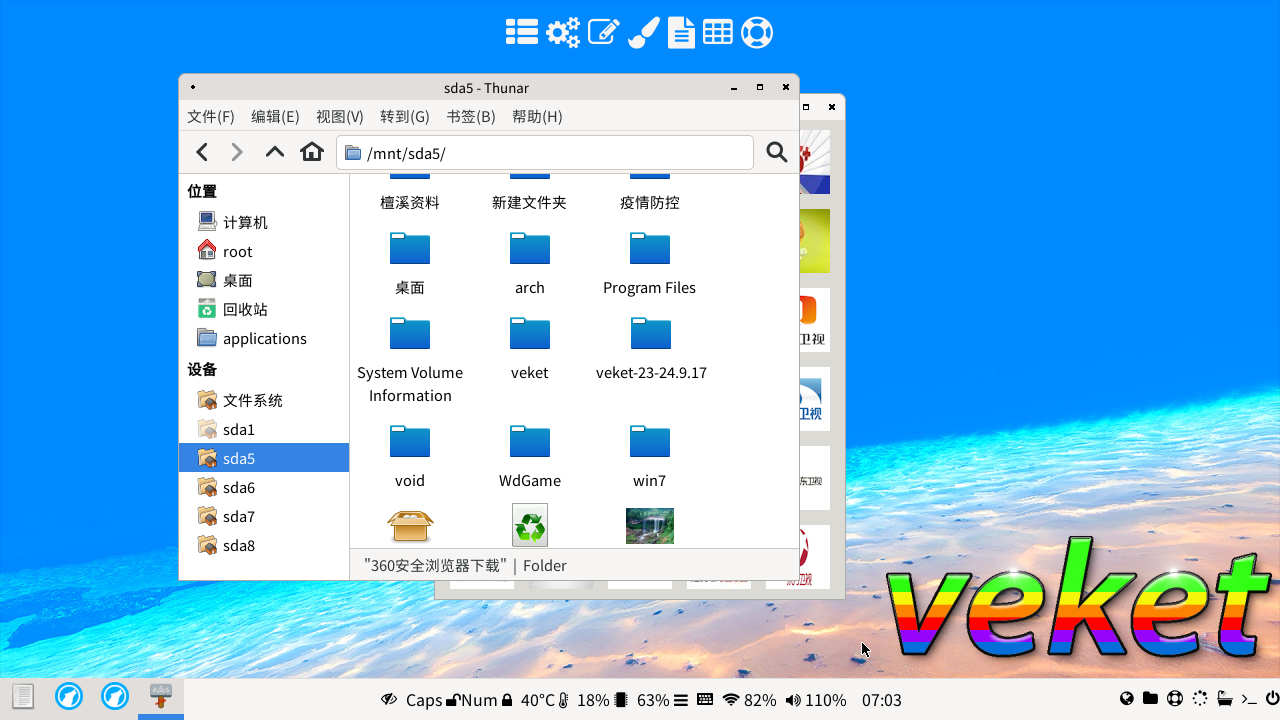 screenshot.png