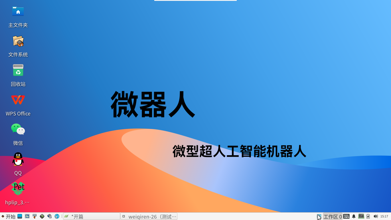 截图_2025-05-04_15-18-00.png