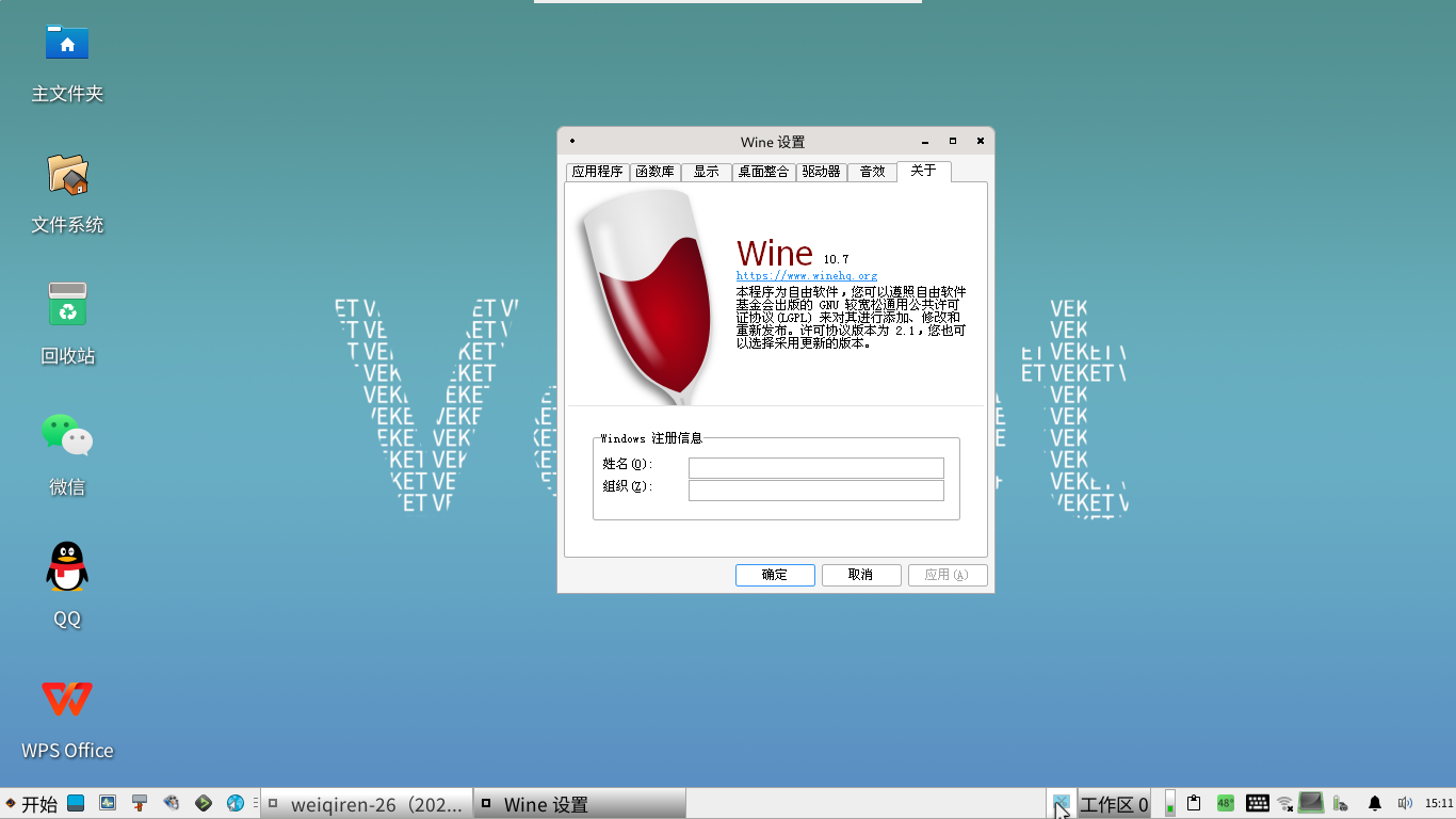 截图_2025-05-16_15-11-05.png