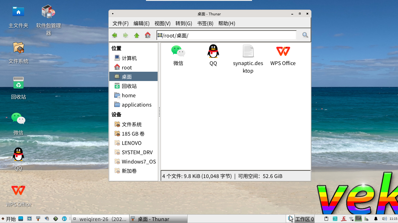 截图_2025-05-19_11-15-12.png