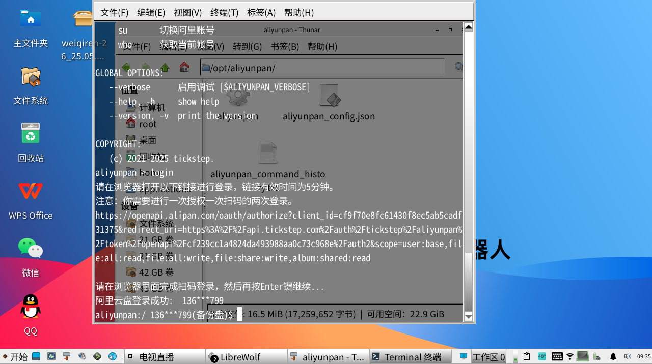 screenshot.png