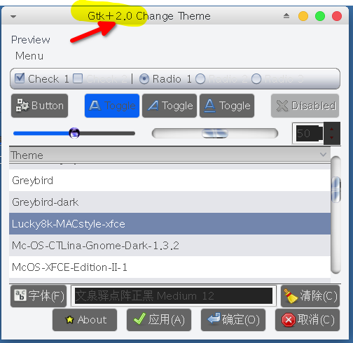 gtk2.png