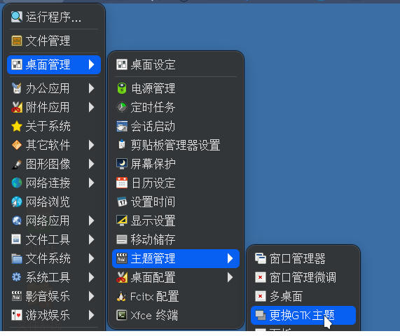 黑暗菜单.png