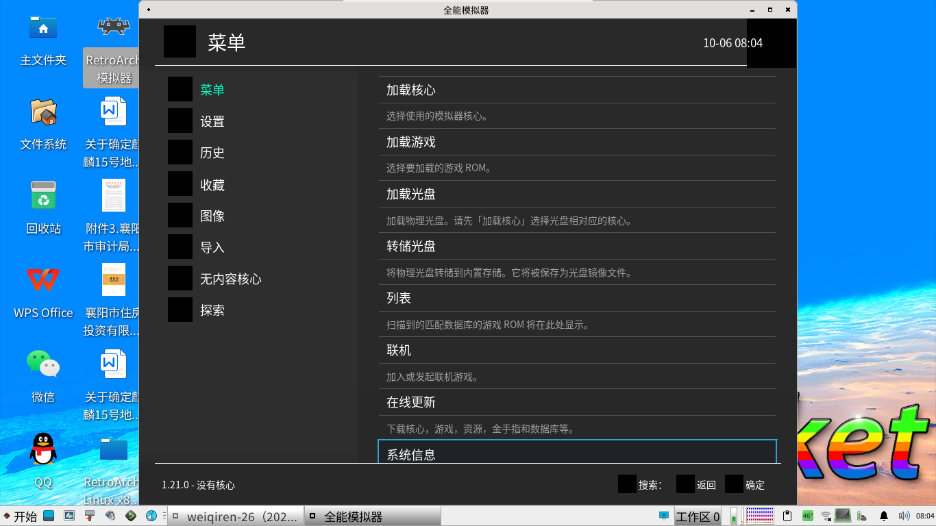 screenshot.png