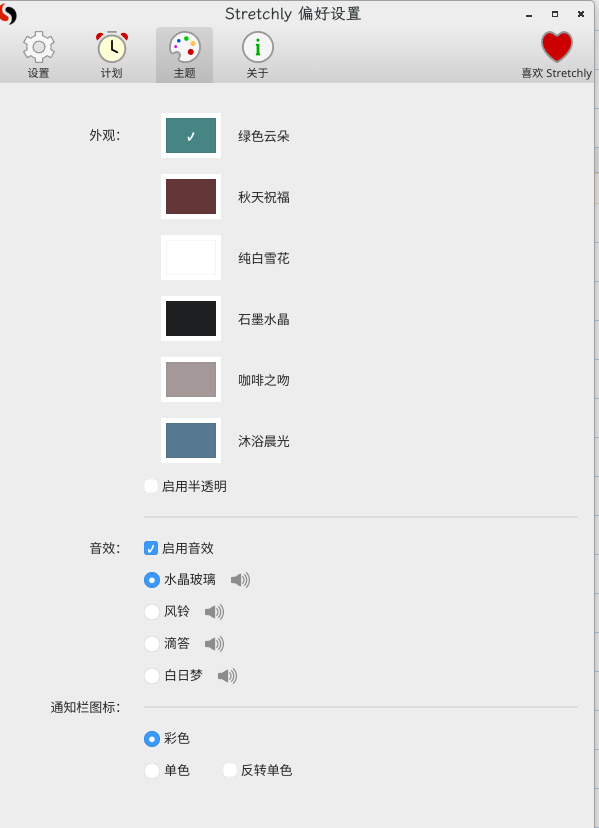 截图_2026-01-27-(3).png