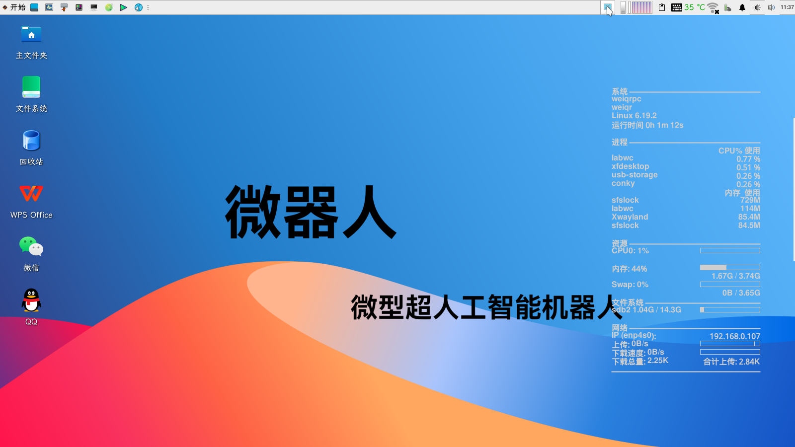 截图_2026-02-28_11-37-55.png