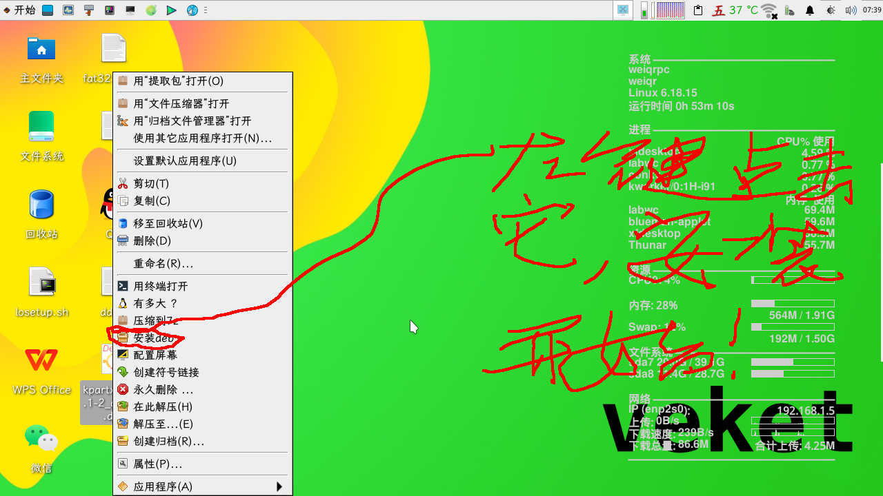 截图_2026-03-15_07-39-05.png