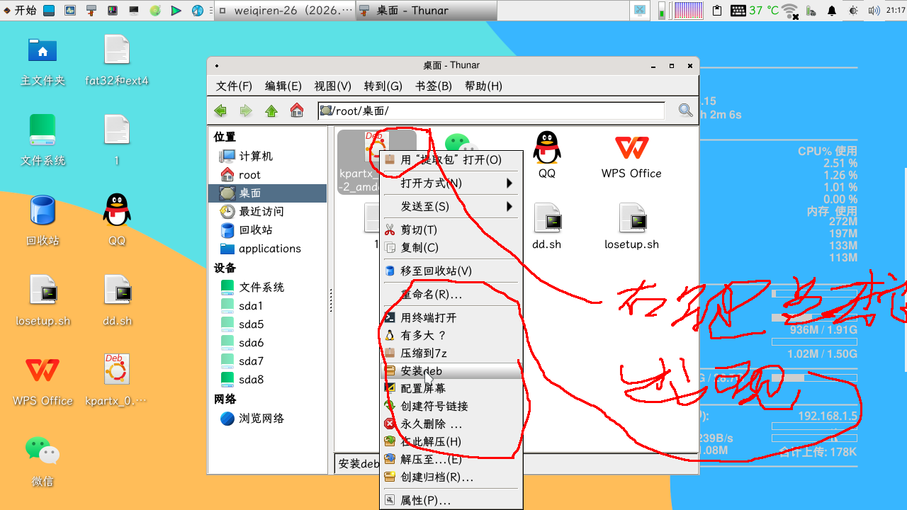 截图_2026-03-14_21-17-12.png