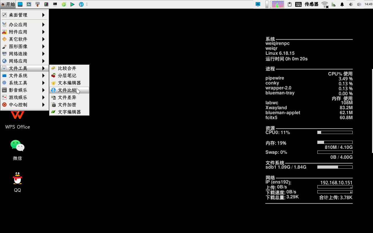 GPT-TEST-2026-03-21-14-49-59.png