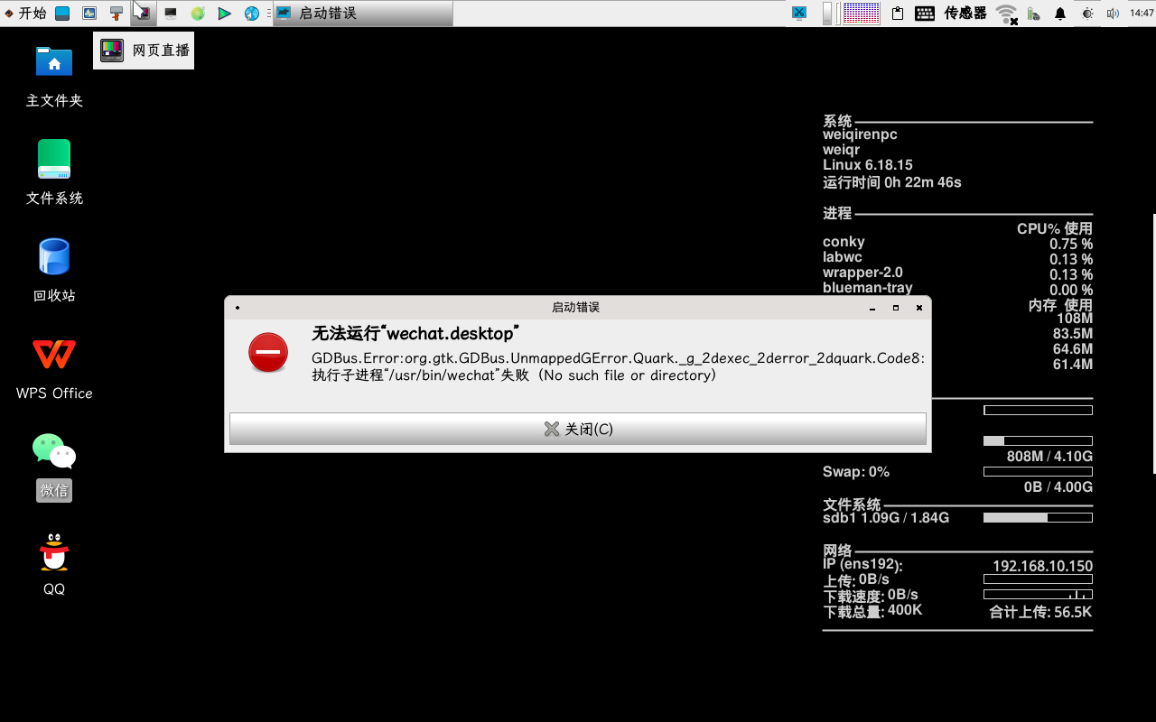 GPT-TEST-2026-03-21-14-47-12.png