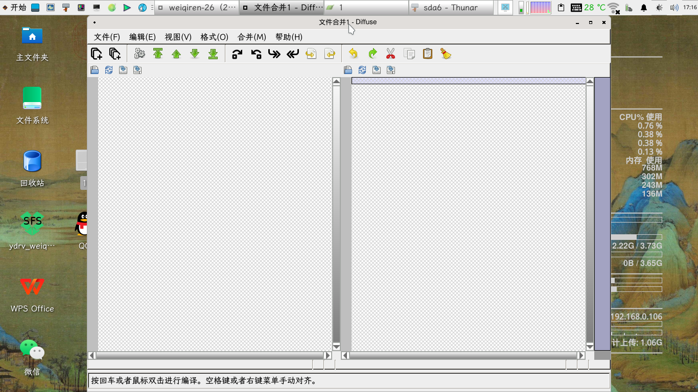 截图_2026-03-21_17-16-51.png
