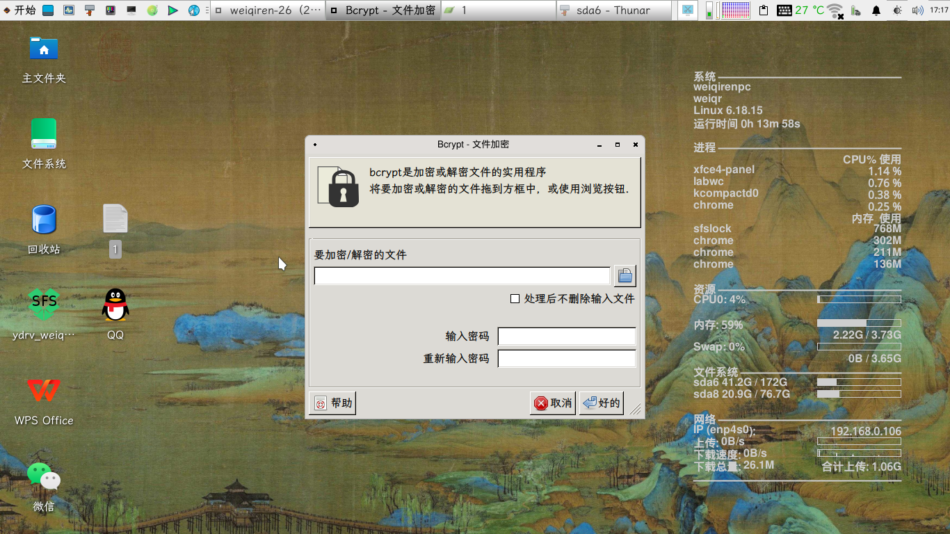 截图_2026-03-21_17-17-27.png
