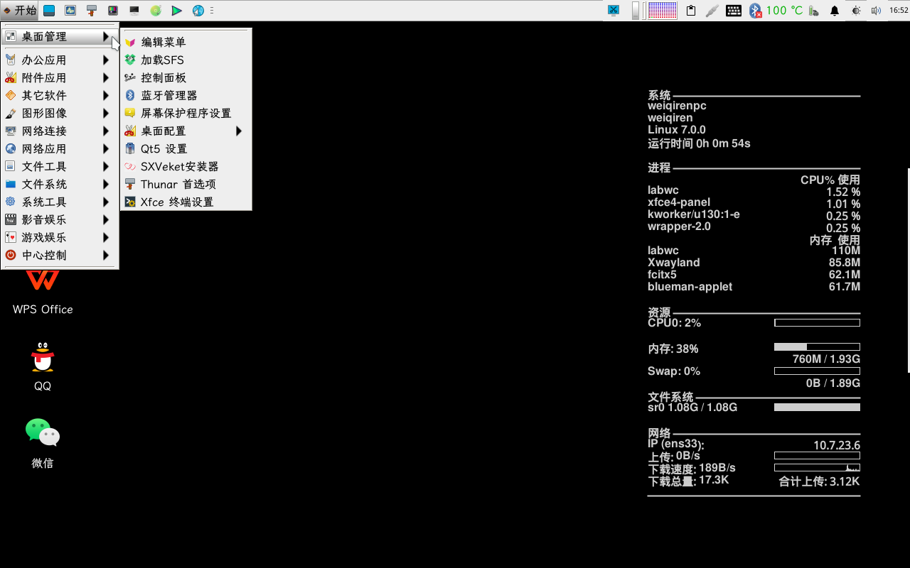 CDROM-2026-04-17-16-52-16.png
