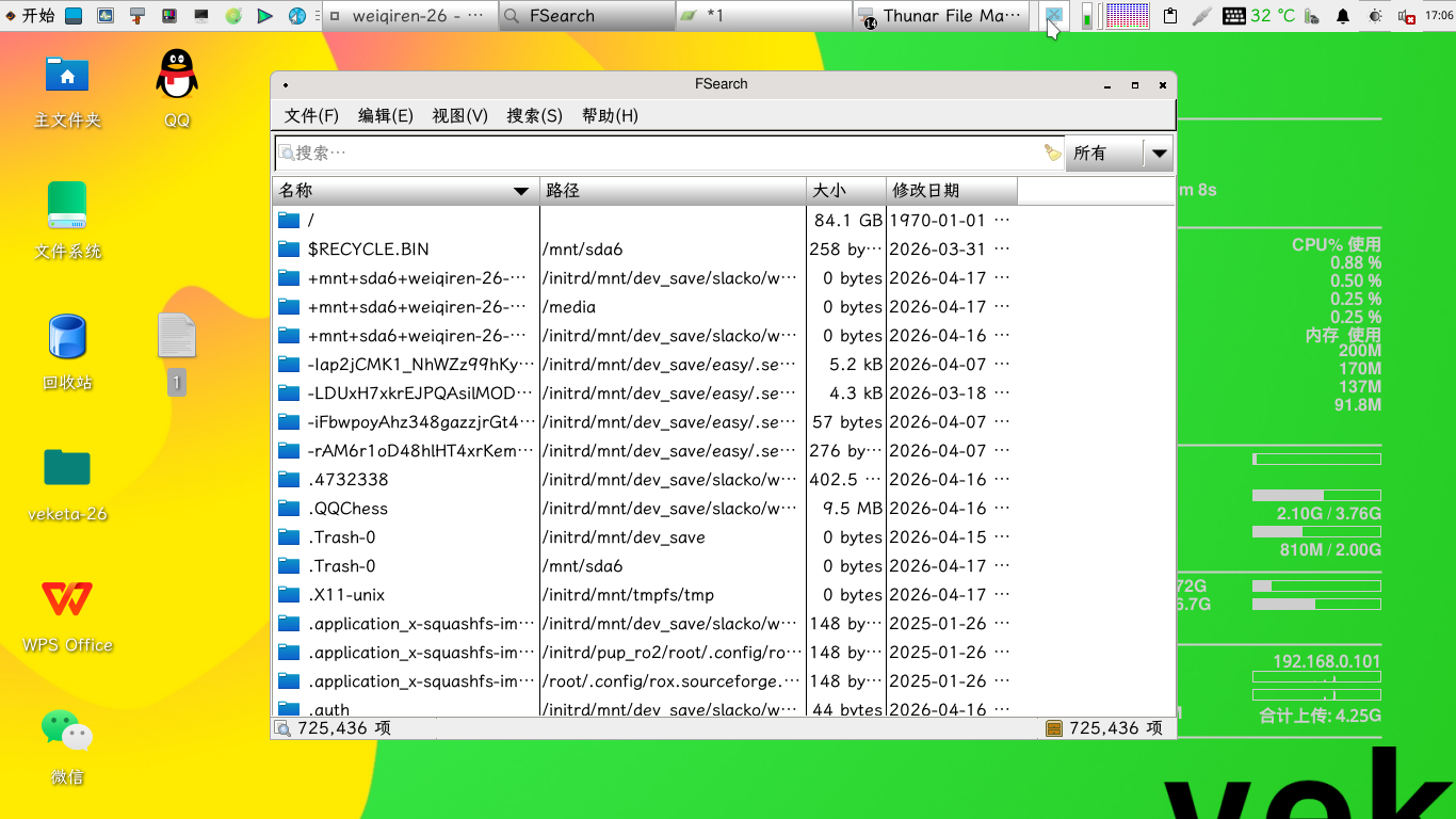 截图_2026-04-17_17-07-01.png