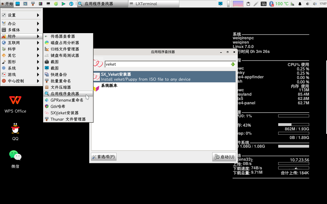 CDROM-2026-04-17-17-07-11.png