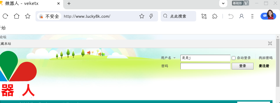 抓图_20260429-223107.png