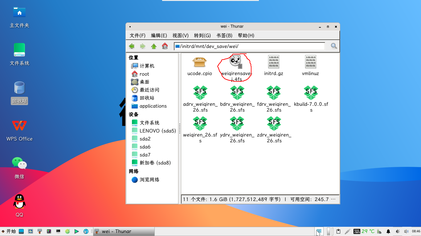 截图_2026-05-03_08-46-50.png