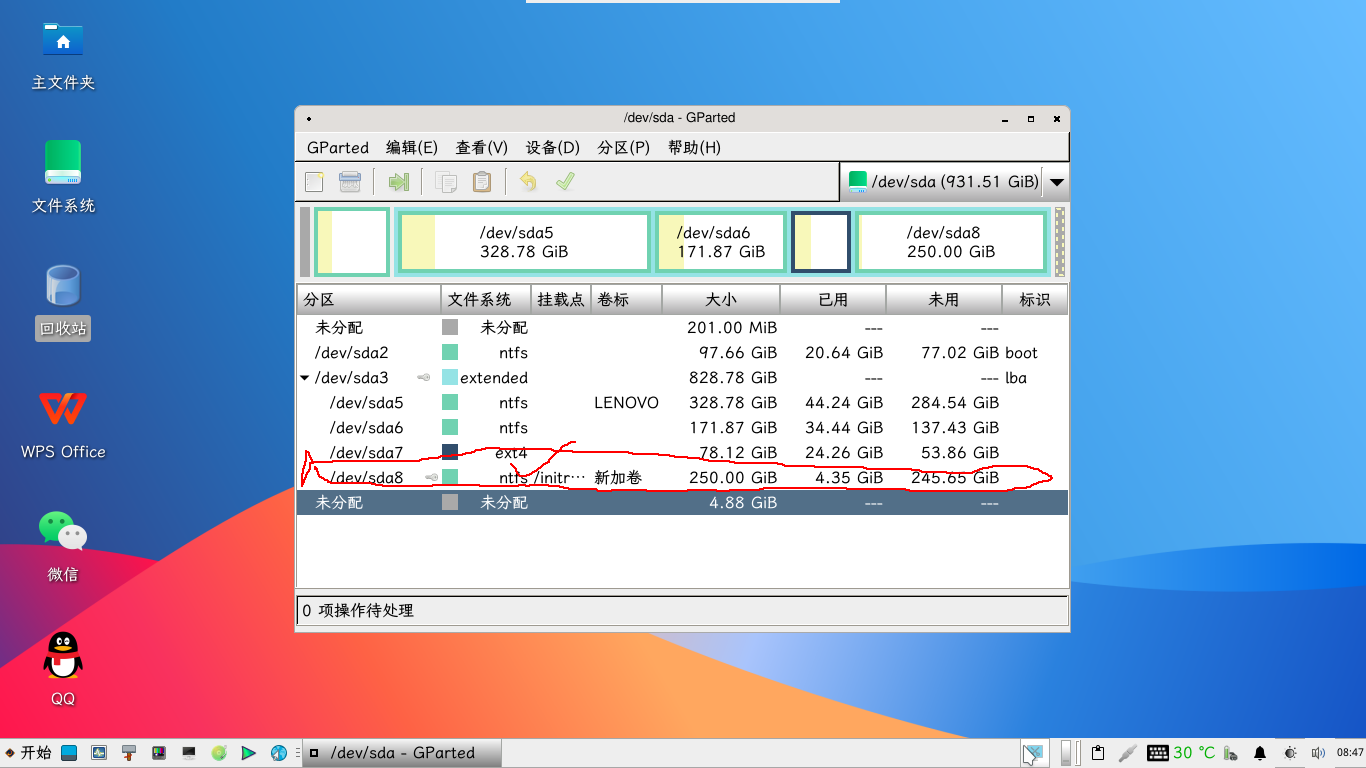 截图_2026-05-03_08-47-56.png