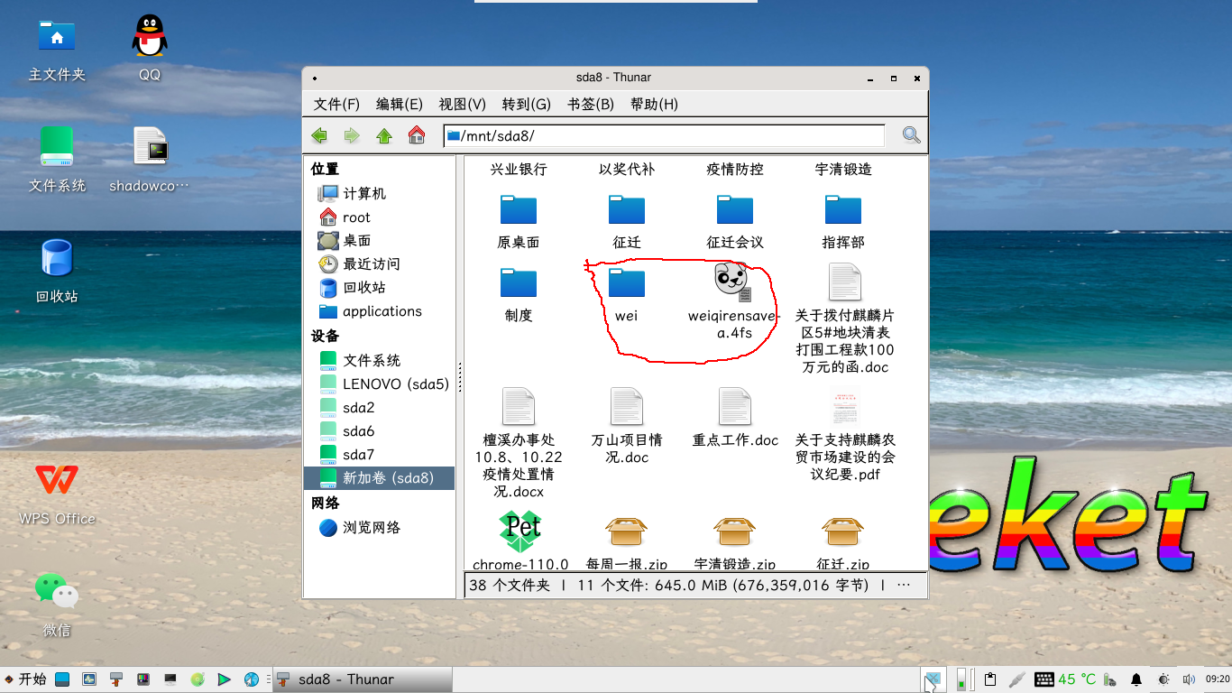 截图_2026-05-03_09-20-04.png
