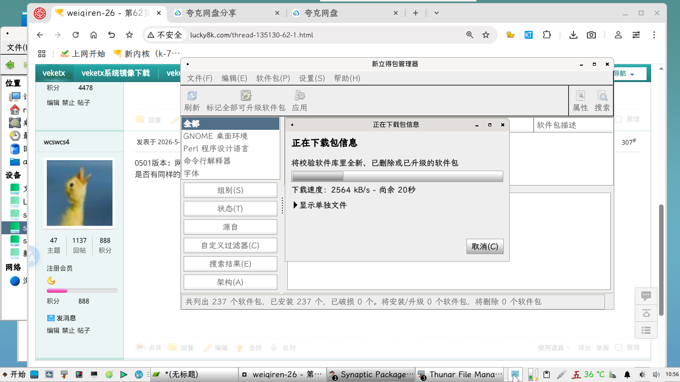 截图_2026-05-04_10-56-14.png