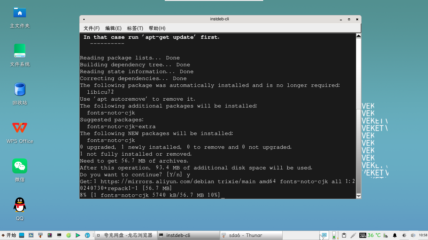 截图_2026-05-04_10-58-07.png