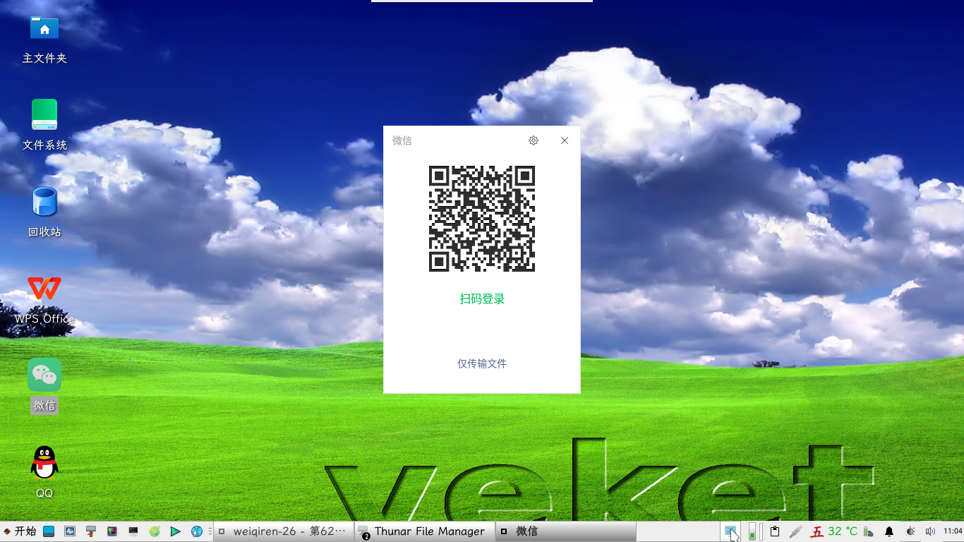截图_2026-05-04_11-04-37.png