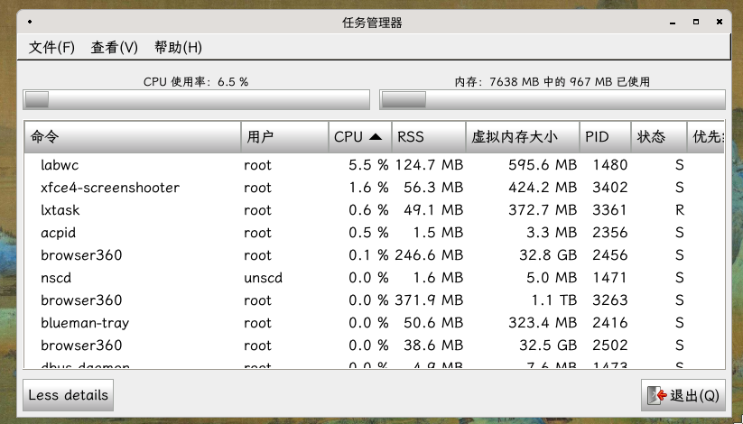 截图_2026-05-09_10-14-07.png