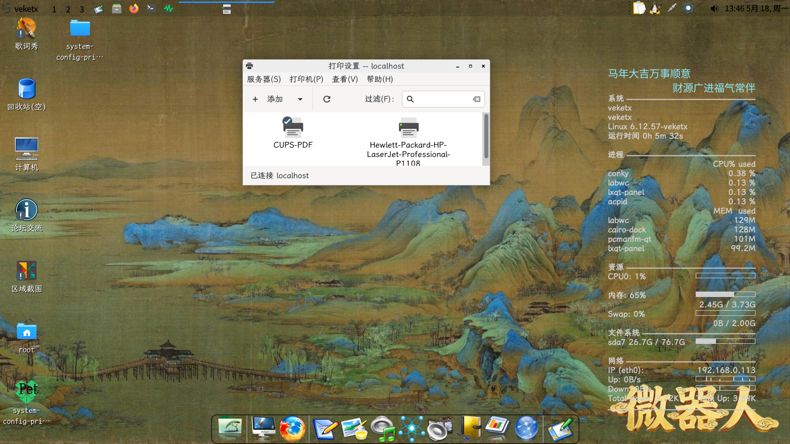 screen.png