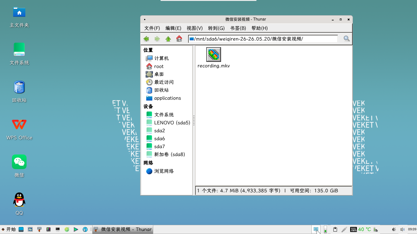 截图_2026-05-25_09-09-08.png