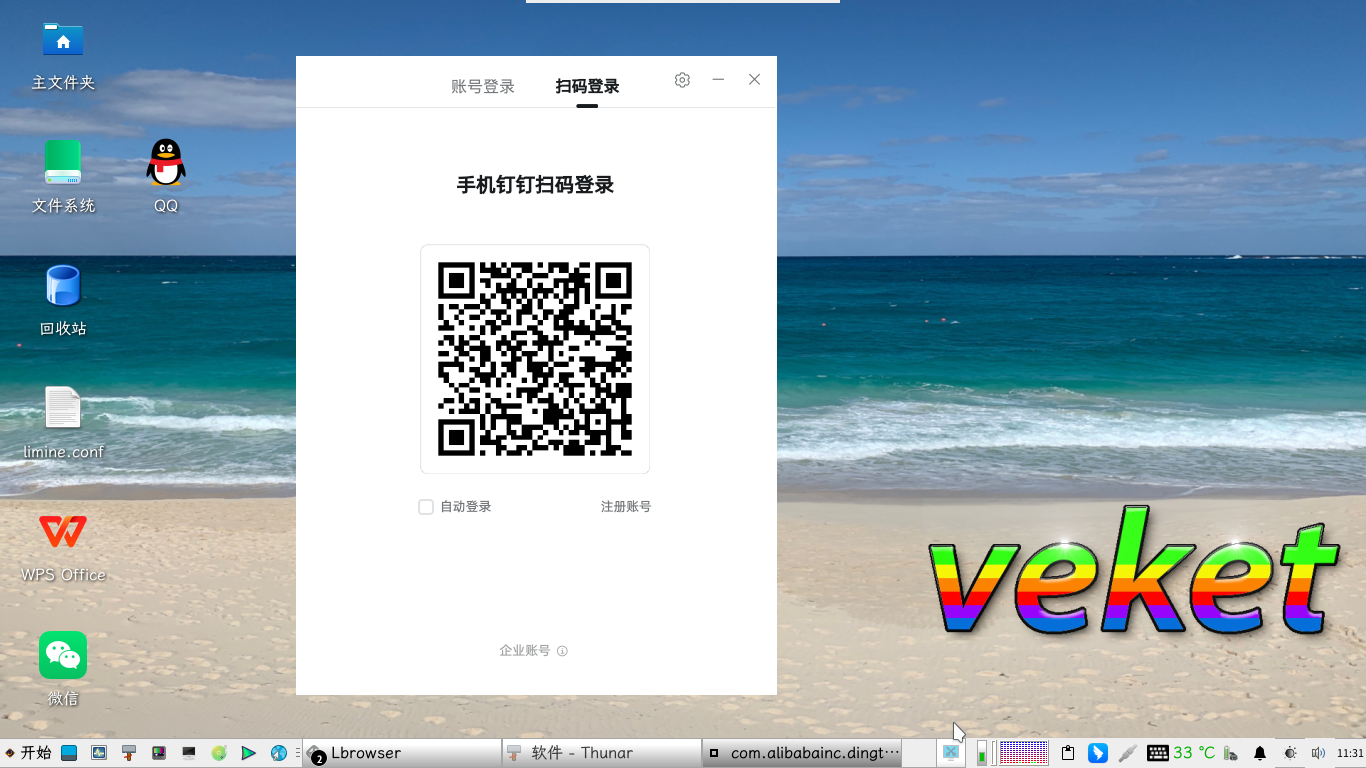 截图_2026-05-29_11-31-18.png