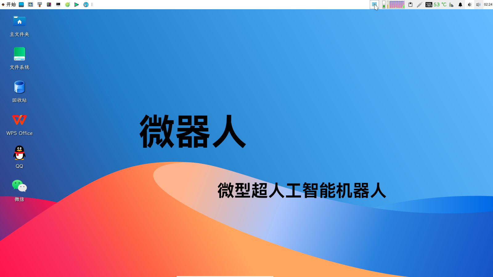 截图_2026-05-30_10-24-32.png
