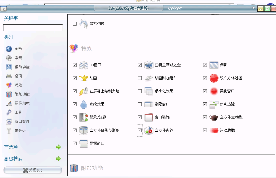 Screenshot-1.png