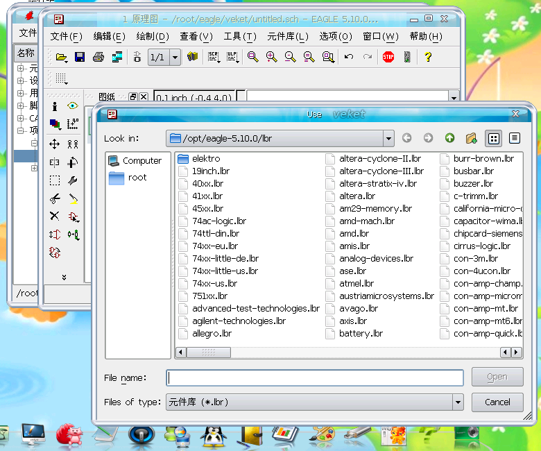 eagle-5.10.02.png