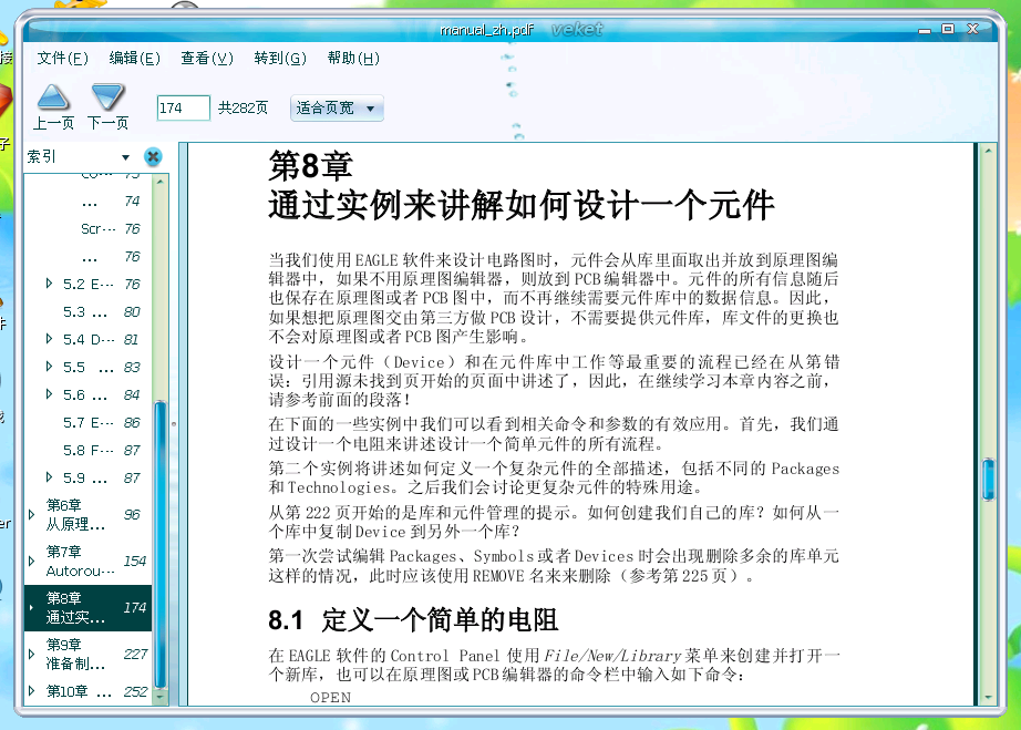 eagle-5.10.06.png