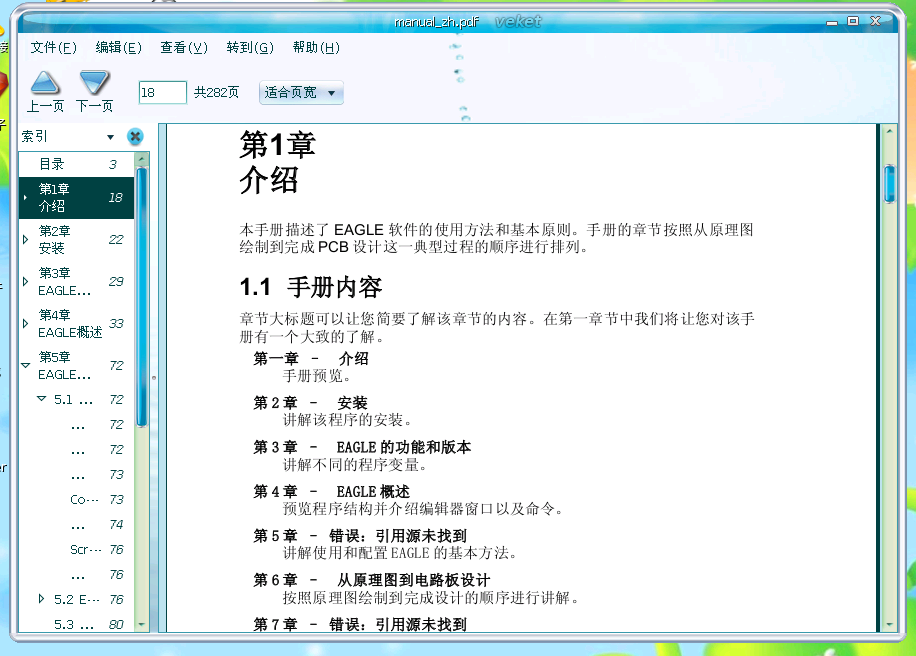 eagle-5.10.05.png