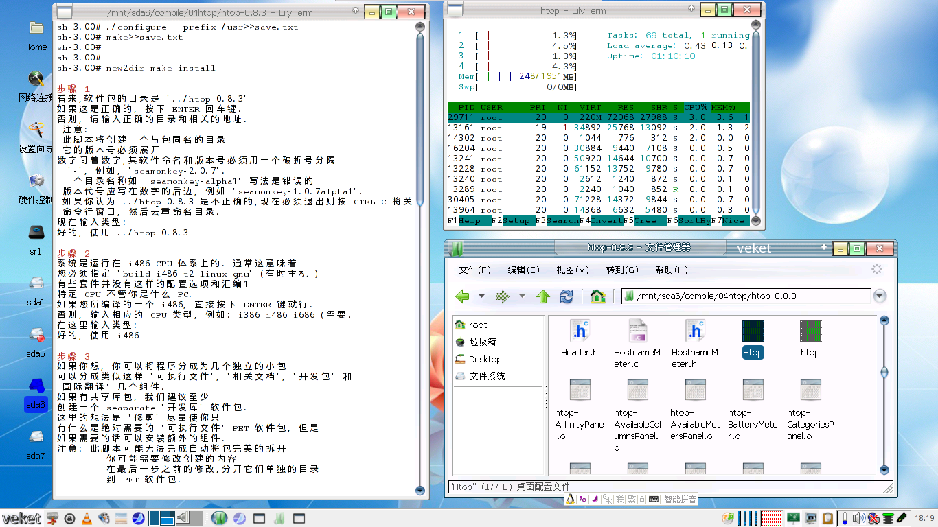 htop-0.8.3.png