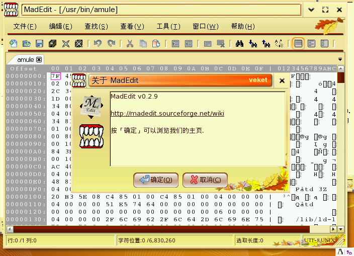 madedit-0.2.91v-veket.png