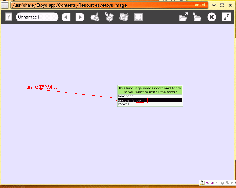 Etoys-4.1-veket.png