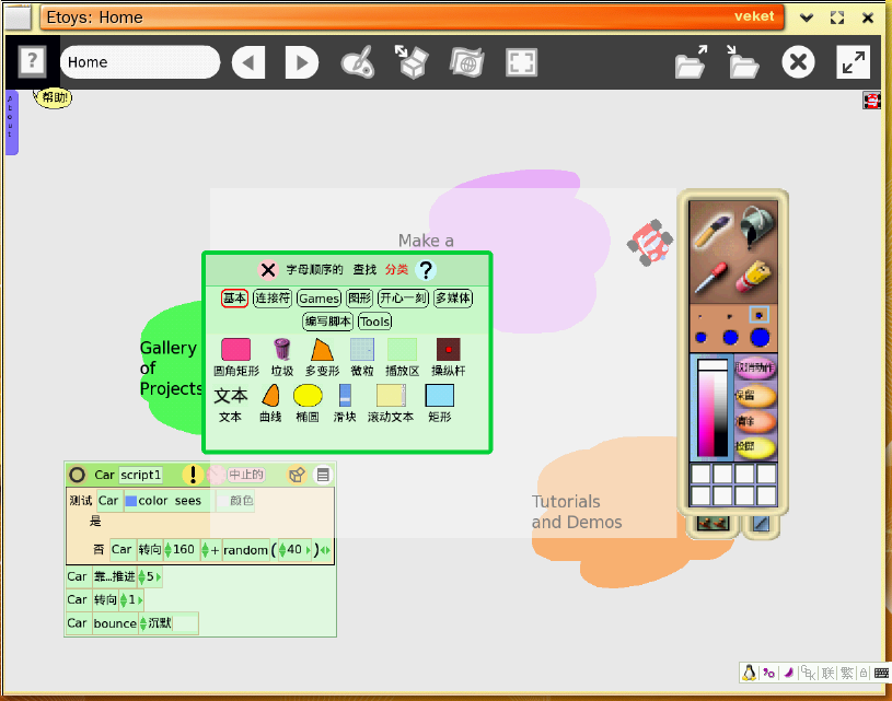 Etoys-4.1-veket26.png