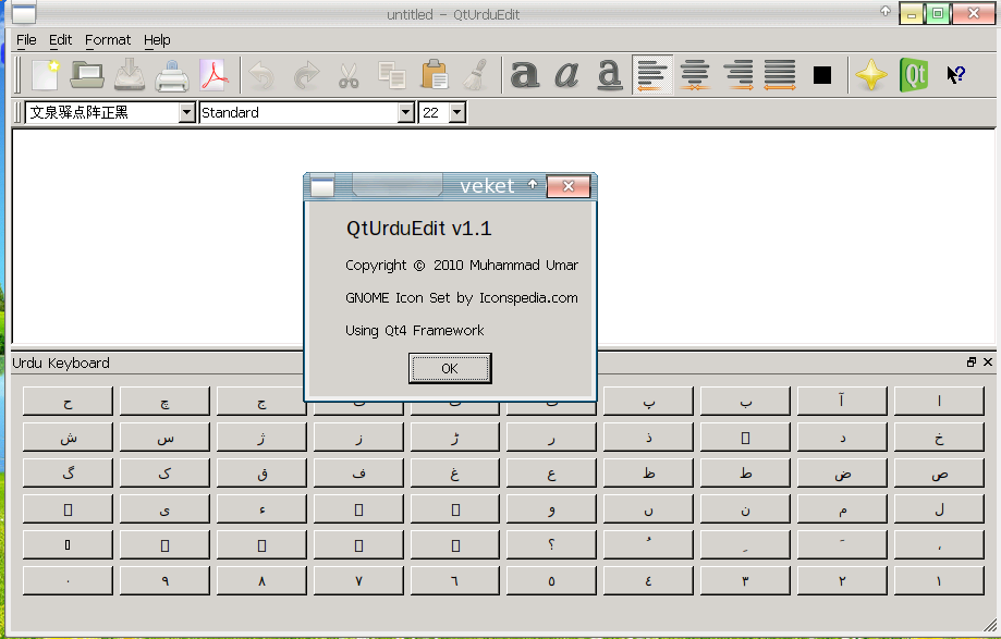 QtUrduEdit.png