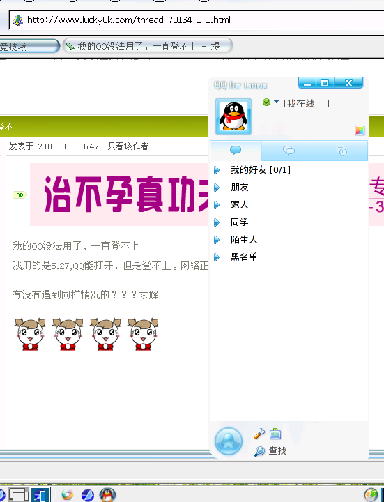 qq.png