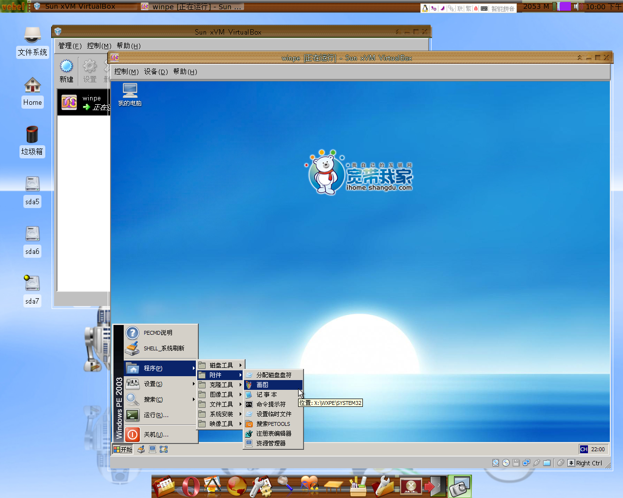 veket_virtualbox.png