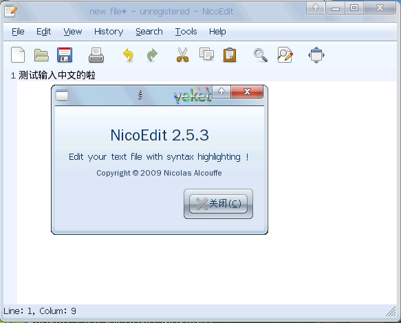 nicoedit-2.5.3-veket.png