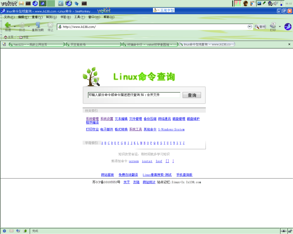 linux.png