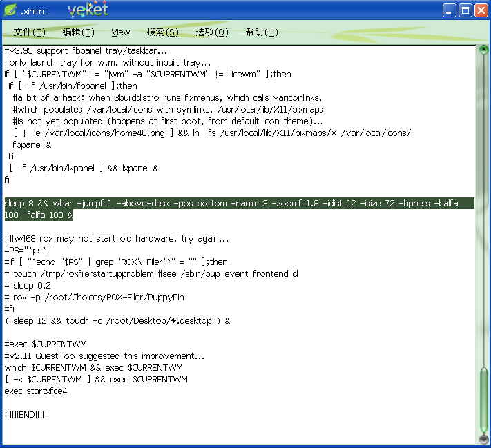 xinitrc.png