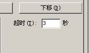 waittime.PNG